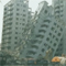Material Image