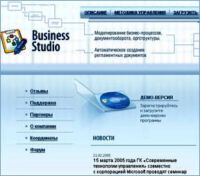 Businessstudio (click for more details)