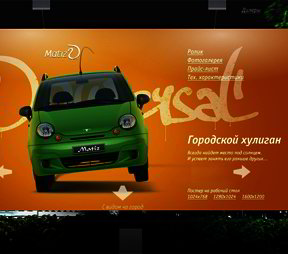 Matiz (click for more details)